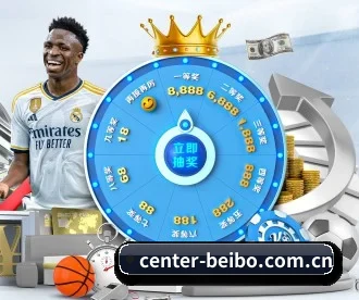 center-beibo.com.cn APP 深度功能